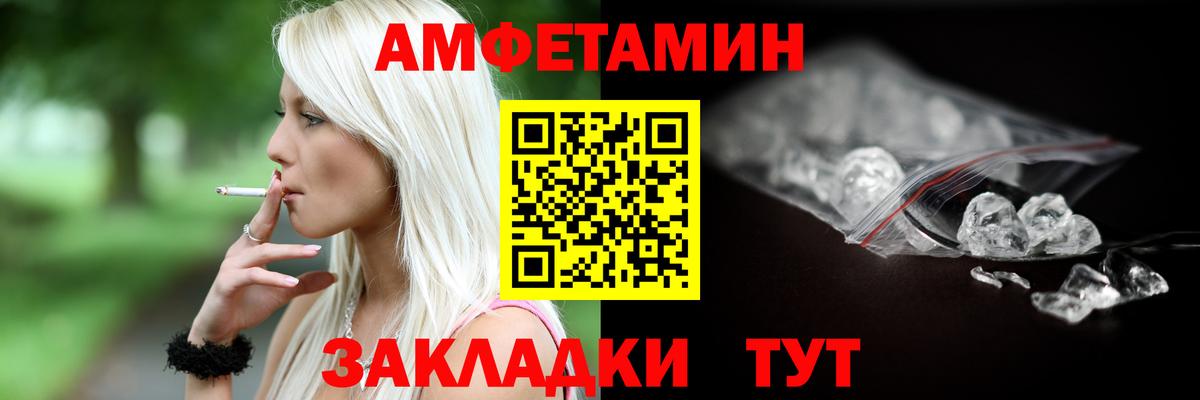 Амфетамин 98% Элиста