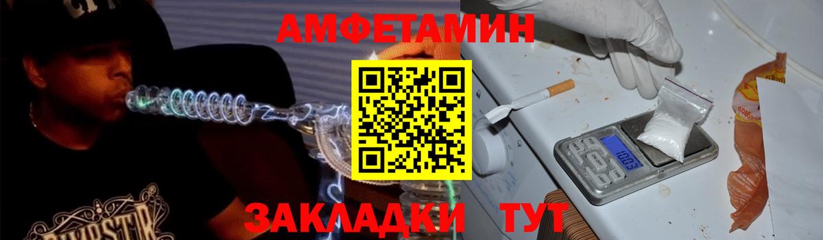 Элиста  Амфетамин  Вход с VPN  Амфетамин 97%  Амфетамин 