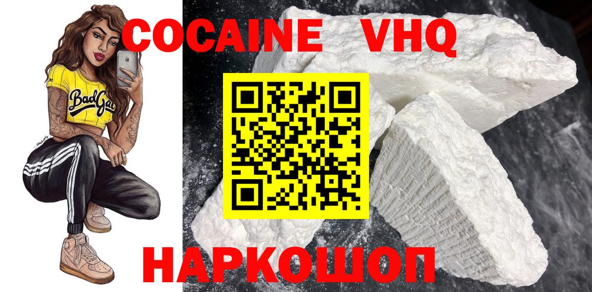 Кокаин Боливия Элиста