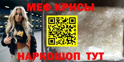 прущие грибы Кингисепп