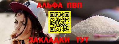 прущие грибы Кингисепп