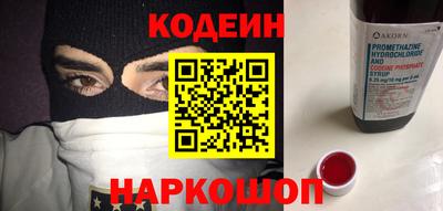 бутират Кинель