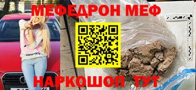 бутират Кинель