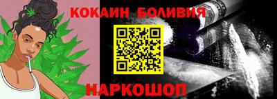 бутират Кинель