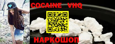 бутират Кинель