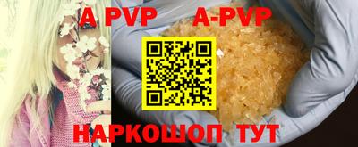 прущие грибы Кингисепп