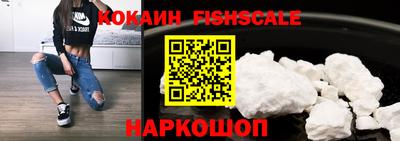бутират Кинель