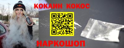 бутират Кинель