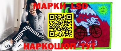 бутират Кинель