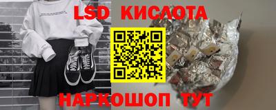 прущие грибы Кингисепп