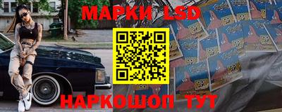 прущие грибы Кингисепп