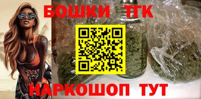 бутират Кинель
