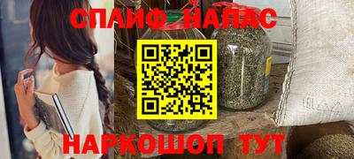 бутират Кинель