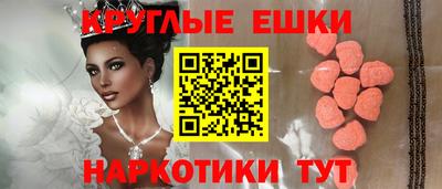 прущие грибы Кингисепп