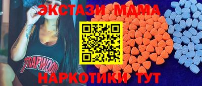бутират Кинель