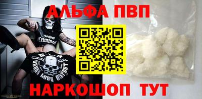 прущие грибы Кингисепп