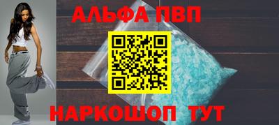 прущие грибы Кингисепп