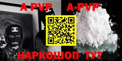 прущие грибы Кингисепп