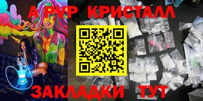 PSILOCYBIN Кимры