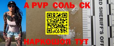 прущие грибы Кингисепп