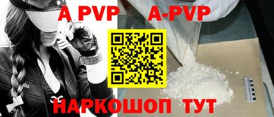 прущие грибы Кингисепп