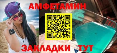 прущие грибы Кингисепп