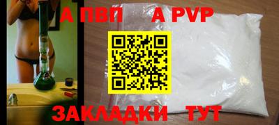 бутират Кинель