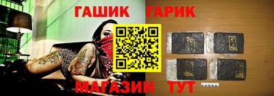бутират Кинель