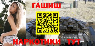 бутират Кинель