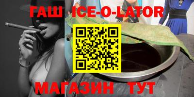 прущие грибы Кингисепп