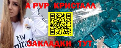 бутират Кинель