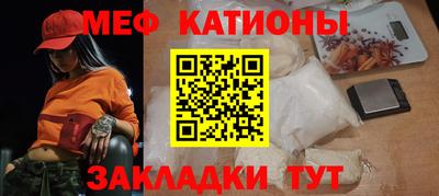 прущие грибы Кингисепп