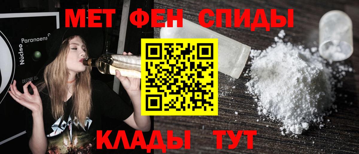 Первитин витя Элиста