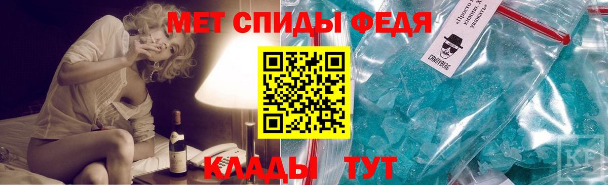 Метамфетамин витя  Вход с VPN  Метамфетамин витя  Элиста 