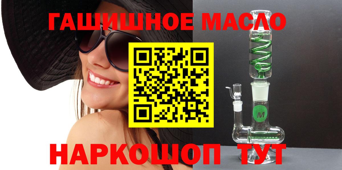 Дистиллят ТГК концентрат Элиста