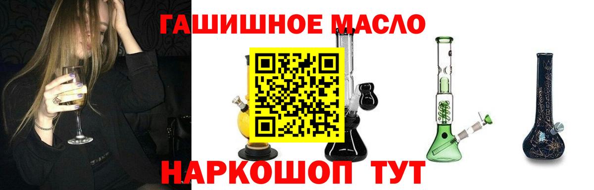 Элиста  закладка  Вход с VPN  ТГК вейп с тгк  Дистиллят ТГК концентрат 