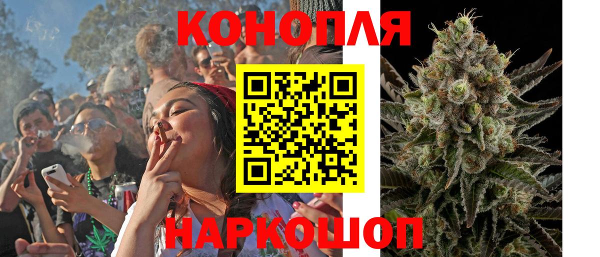 Элиста  Марихуана White Widow  Вход с VPN  Марихуана планчик  МАРИХУАНА VHQ 